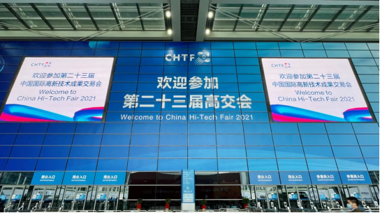 开元平台-开元(中国)一站式服务平台智慧安全用电产品亮相第二十三届高交会