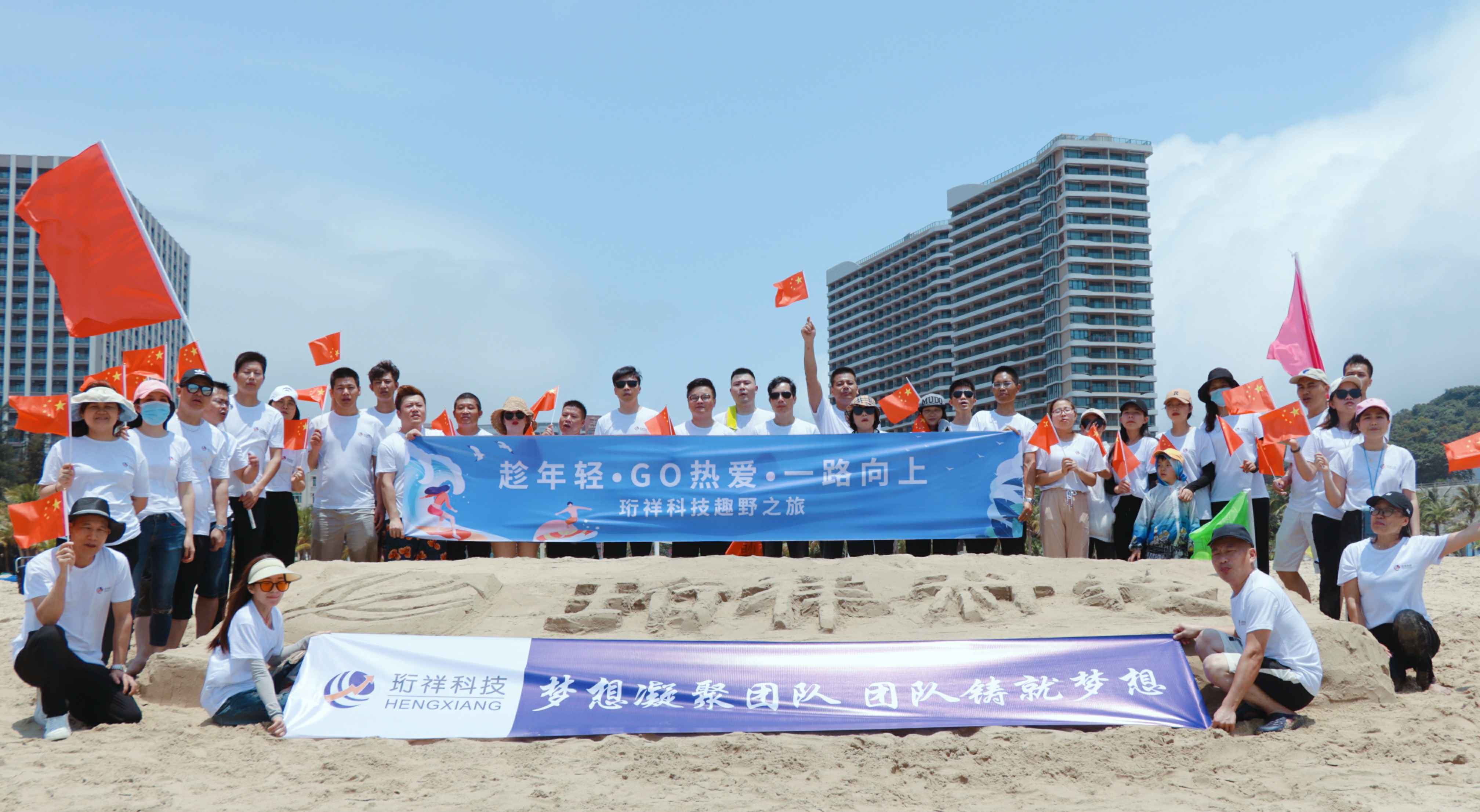 团建回顾-开元平台-开元(中国)一站式服务平台2022年度趣野之旅圆满结束