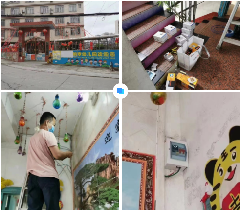 开元平台-开元(中国)一站式服务平台广西智慧校园安全用电落地案例